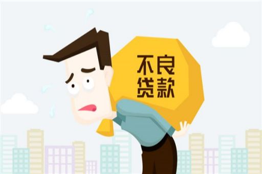 低息无抵押贷款怎么样有些人很担心_蓝冰数据_第2张 低息无抵押贷款怎么样有些人很担心_蓝冰数据_第2张