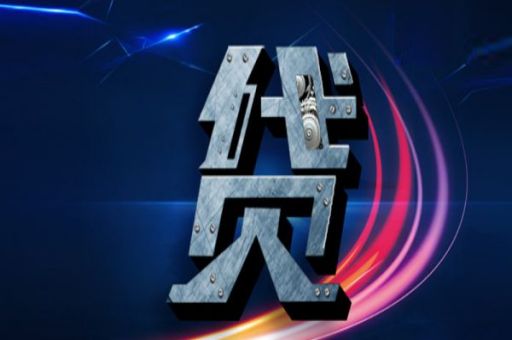 2021年房贷涨了吗?完全没想到!会有什么严重后果_蓝冰数据_第2张 2021年房贷涨了吗?完全没想到!会有什么严重后果_蓝冰数据_第2张