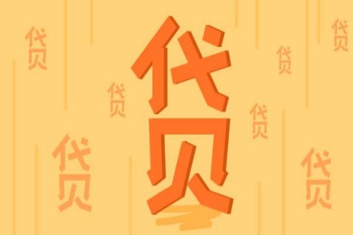 微博借钱会打电话吗?原来是这样做的_蓝冰数据_第2张 微博借钱会打电话吗?原来是这样做的_蓝冰数据_第2张