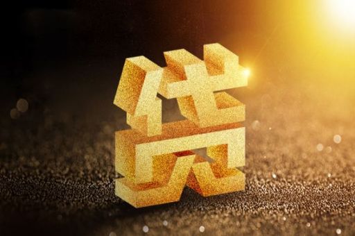 美团生意贷在哪里可以找到?这样处理比较好_蓝冰数据_第2张 美团生意贷在哪里可以找到?这样处理比较好_蓝冰数据_第2张