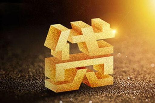 美团月付有额度美团生活费为什么没有?一文看懂_蓝冰数据_第2张 美团月付有额度美团生活费为什么没有?一文看懂_蓝冰数据_第2张