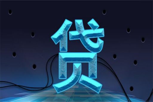 微信版花呗额度怎么弄?这两点是关键_蓝冰数据_第2张 微信版花呗额度怎么弄?这两点是关键_蓝冰数据_第2张
