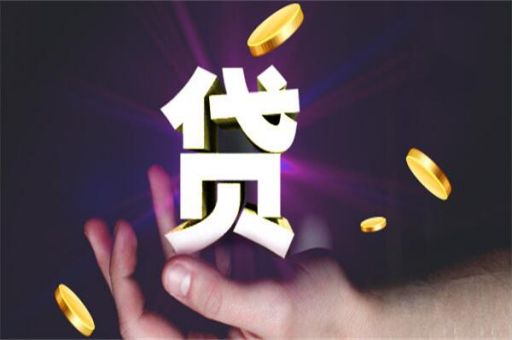 商业贷款转公积金贷款的条件是什么？攻略合集！还是要谨慎_蓝冰数据_第2张