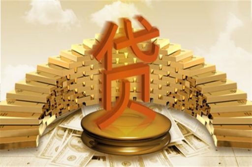 贷款征信要求会有什么严重后果_蓝冰数据_第2张