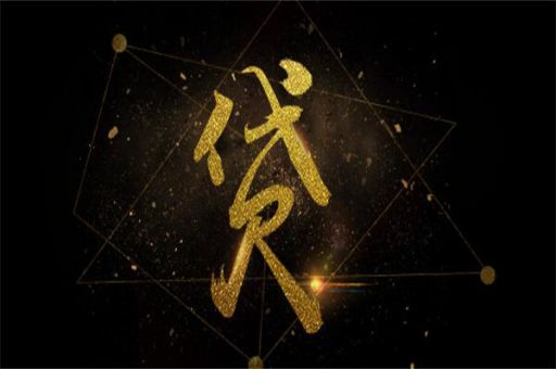 蓝冰数据-个人征信数据检测_蓝冰数据_第2张 蓝冰数据-个人征信数据检测_蓝冰数据_第2张